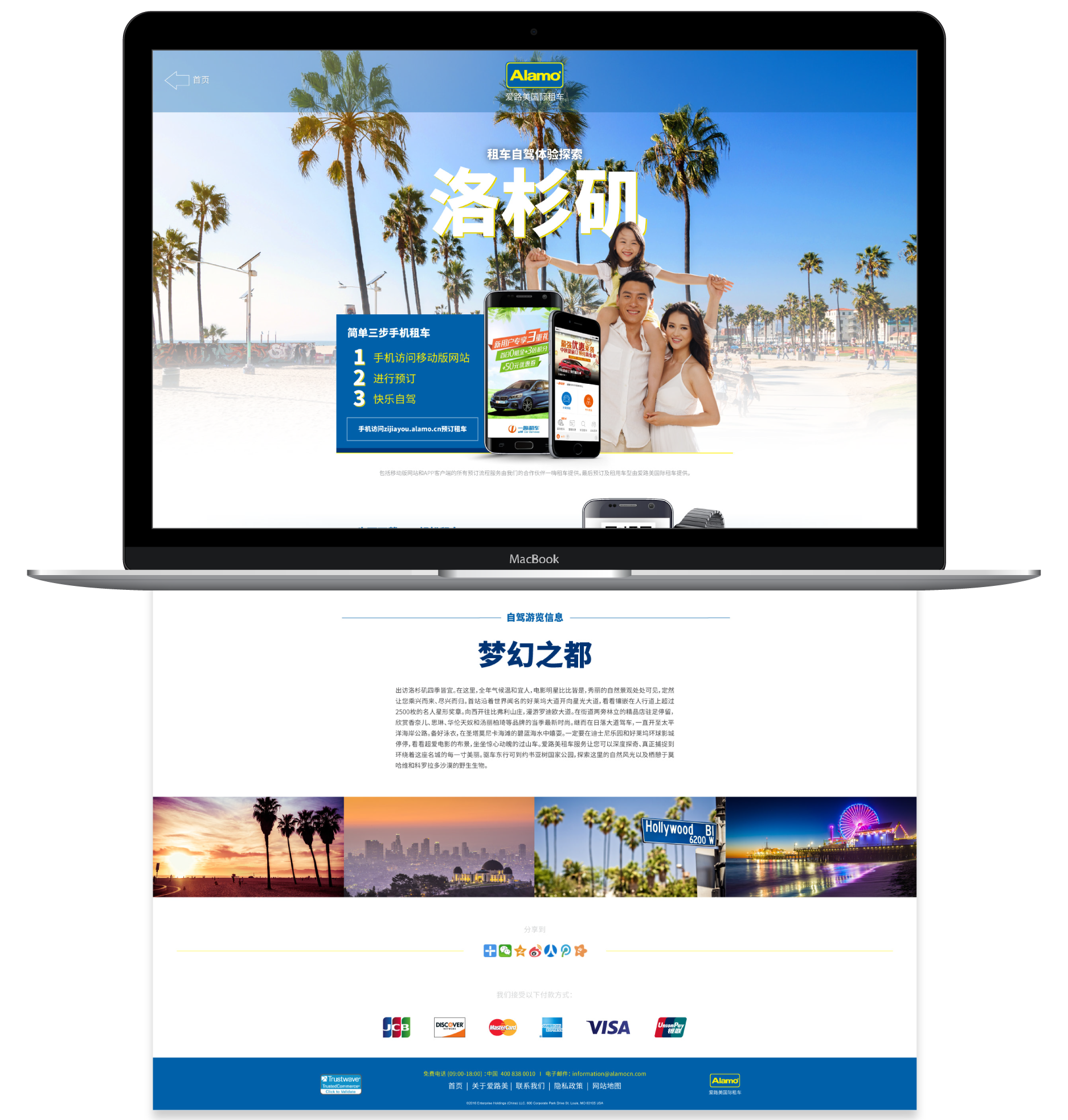 rental car web design
