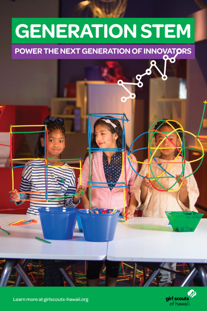 GSH_Posters_24x36-STEM-A-021116_r0-scaled