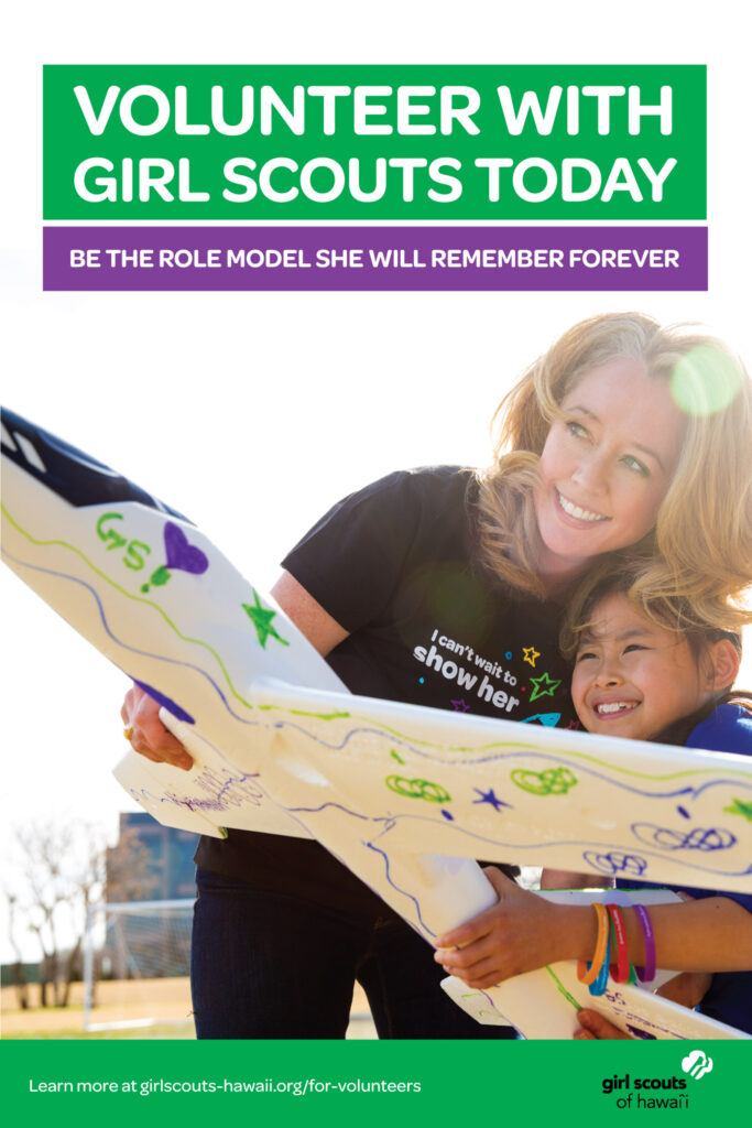 GSH_Posters_24x36-VolunteerA-021116_r0-scaled